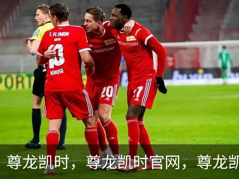 了解尊龙凯时，尊龙凯时官网，尊龙凯时app，尊龙凯时人生就是搏，zunlongkaishi